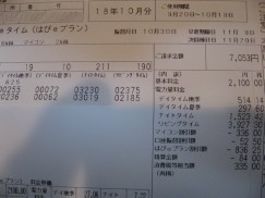 blog11_5_1.jpg
