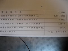 blog11_5_2.jpg