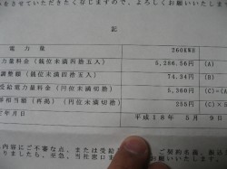 blog4_25_2.JPG