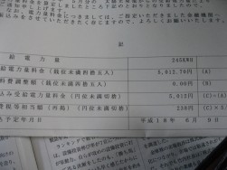 blog5_24_2.jpg