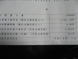 blog7_7.jpg