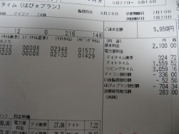 blog7_7_1.jpg